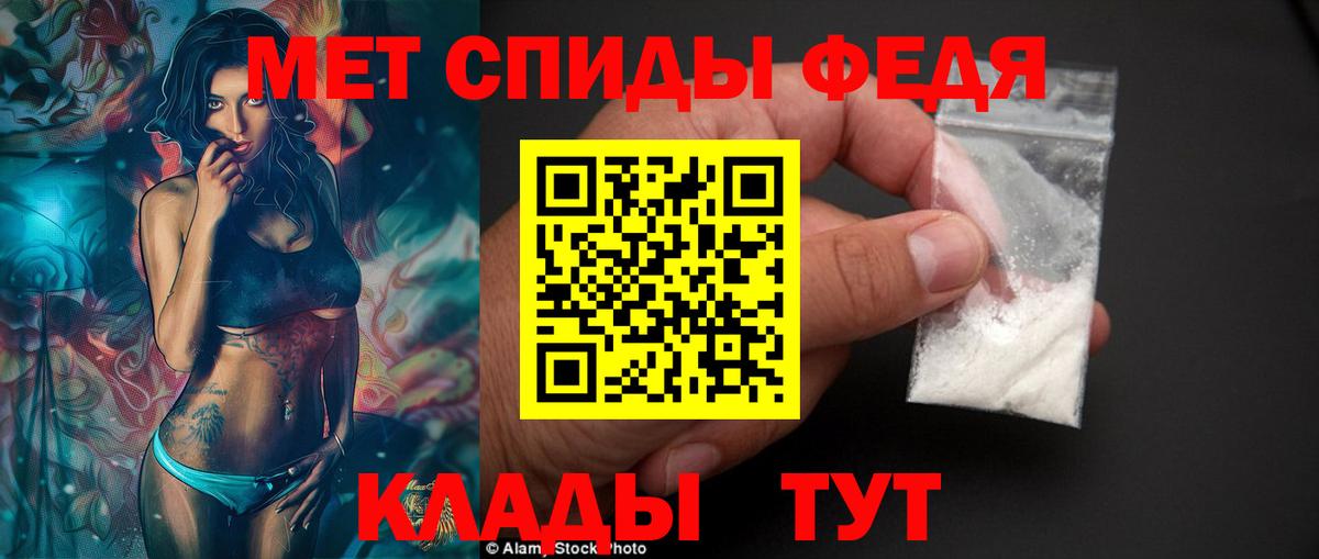 Канск  Амфетамин  Вход с VPN  Амфетамин Розовый 