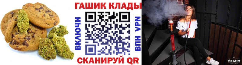 Еда ТГК конопля  Канск 