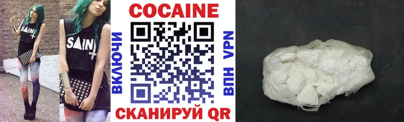 наркотики  Канск  Кокаин Колумбийский 