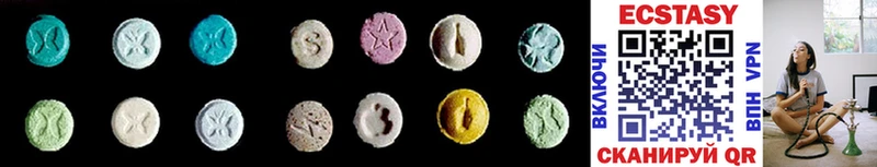 Ecstasy ешки купить закладку Канск