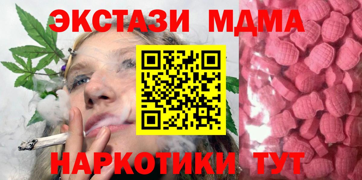 Ecstasy Дубай Канск