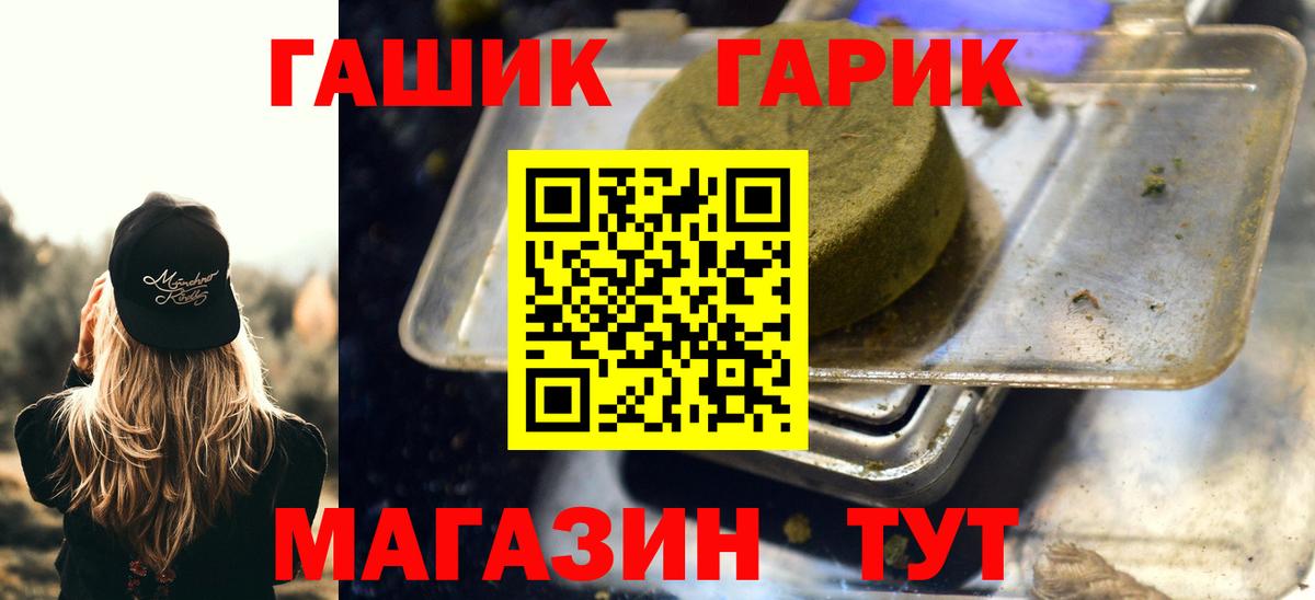 ГАШИШ AMNESIA HAZE Канск