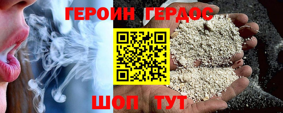 Alpha PVP Канск
