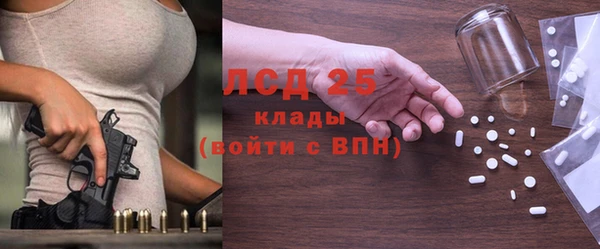 наркотики Заводоуковск