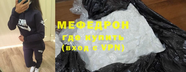 кокаин VHQ Заволжье