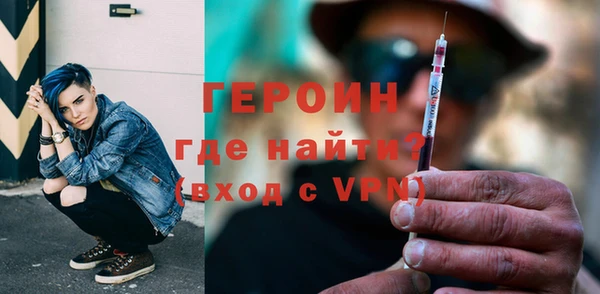 наркотики Заводоуковск