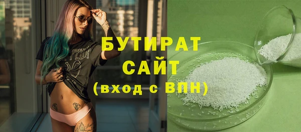 кокаин VHQ Заволжье