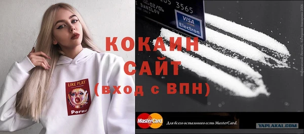не бодяженный Заволжск