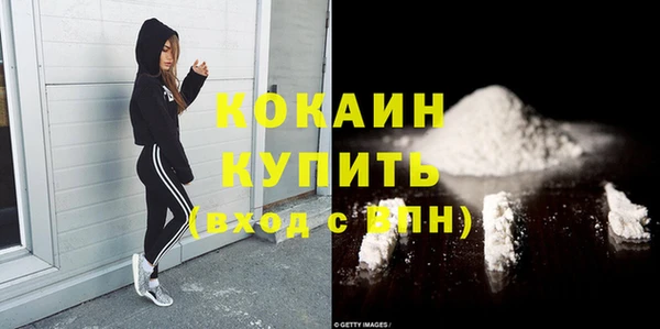 не бодяженный Заволжск