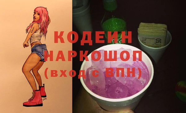 наркотики Заводоуковск