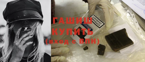 наркотики Заводоуковск