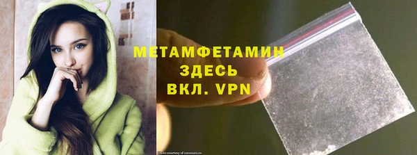 бутират Киров