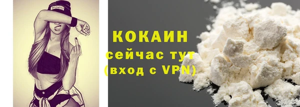 не бодяженный Заволжск