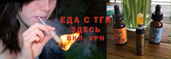 не бодяженный Заволжск