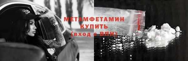 наркотики Заводоуковск