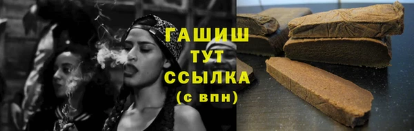 кокаин VHQ Заволжье