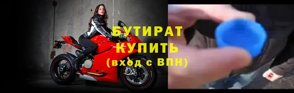наркотики Заводоуковск