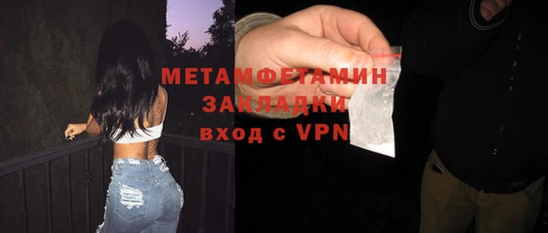 не бодяженный Заволжск