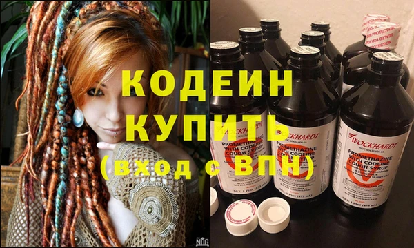 не бодяженный Заволжск