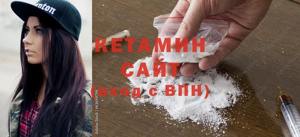 кокаин VHQ Заволжье