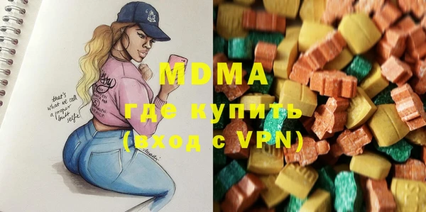 кокаин VHQ Заволжье