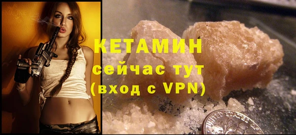 кокаин VHQ Заволжье