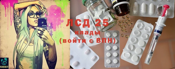 мефедрон мука Пенза