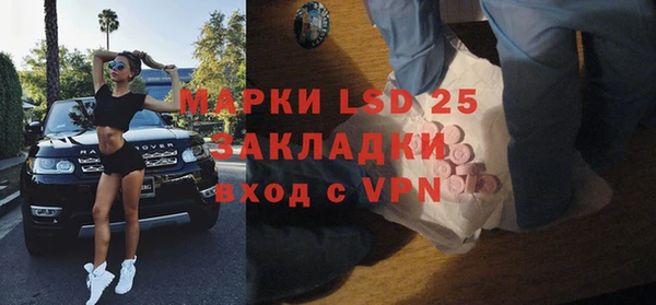 бутират Киров