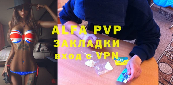кокаин VHQ Заволжье