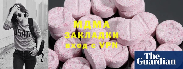 дурь Балашиха