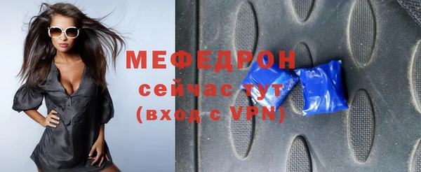 кокаин VHQ Заволжье