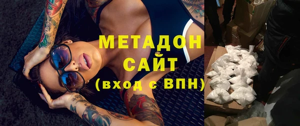 кокаин VHQ Заволжье