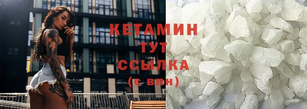наркотики Заводоуковск