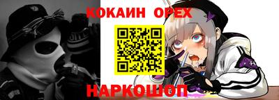 винт Пыть-Ях