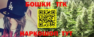 гашиш Пушкино