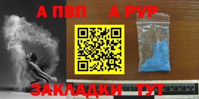 mdma Пугачёв