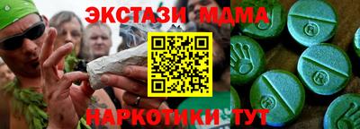 винт Пыть-Ях