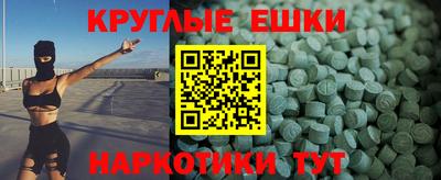 гашиш Пушкино