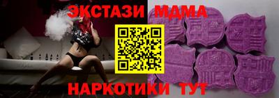 mdma Пугачёв