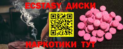 mdma Пугачёв