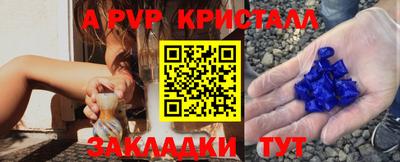 гашиш Пушкино