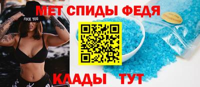 винт Пыть-Ях