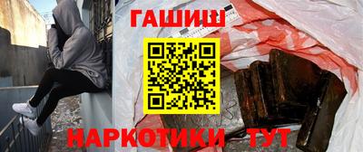 гашиш Пушкино