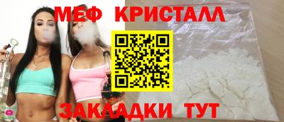 винт Пыть-Ях