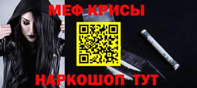 mdma Пугачёв