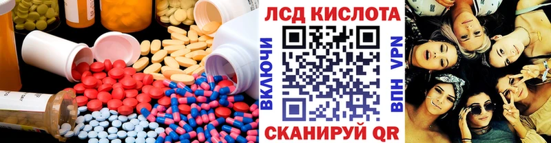 Лсд 25 экстази ecstasy  Канск 