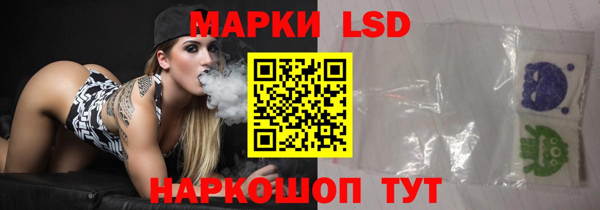 Канск  Лсд 25 экстази ecstasy  Вход с VPN  LSD-25 экстази  ЛСД экстази кислота 