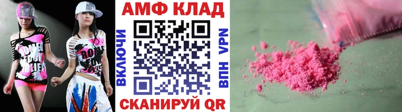 МЕТАМФЕТАМИН кристалл  Канск 