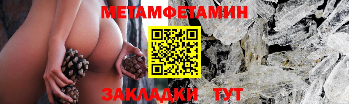 Cocaine  ГЕРОИН  ГАШ  Вход с VPN  Меф   NBOMe  Каннабис  Канск  Магазины продажи наркотиков 