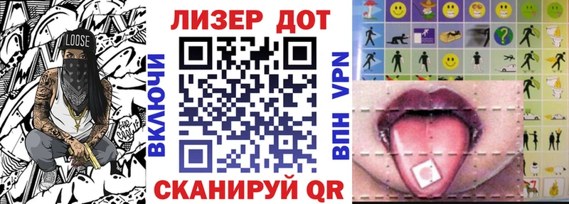 купить  сайты  Канск  Марки N-bome 1,5мг 